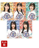 【セット組】～ひらがな推し～初ガツオを推すしかない編+好きな人いるの？ニブだよ編+ヘビーリトルトゥース誕生編+…