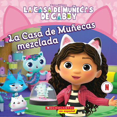 楽天ブックス: La Casa de Muecas de Gabby: La Casa de Muecas Mezclada (Gabby's ...