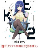 【楽天ブックス限定全巻購入特典+全巻購入特典】Engage Kiss 2【完全生産限定版】【Blu-ray】(B6アクリルプレート＋…