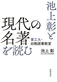 楽天市場 見田宗介 現代社会はどこに向かうかの通販