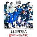 【先着特典】【クレジットカード決済限定】【シリアル対象】Yes! 東京 (15周年盤A)(シリアルナンバー)