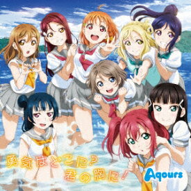 楽天市場 ラブライブ サンシャイン アニメの通販