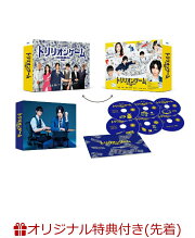 楽天ブックス: トリリオンゲーム Blu-ray BOX【Blu-ray】 - 目黒蓮  