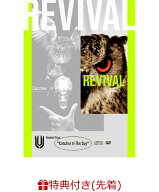 【先着特典】UNISON SQUARE GARDEN Revival Tour “Catcher In The Spy” at NHK Hall 2024.04.25(通常盤…