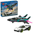 レゴ(LEGO) シティ ジェット機とスポーツカーのスピード対決 60489 [ おもちゃ 玩具 プレゼント 6歳 7歳 8歳 ]