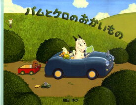 楽天市場 小型 本 雑誌 コミック の通販