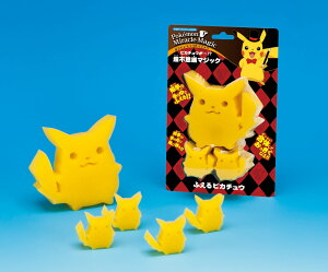 ス ピカチュウ マジック用品の人気商品 通販 価格比較 価格 Com ス ピカチュウ マジック用品の人気商品 通販 価格比較 価格 Com