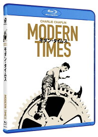 モダン・タイムス【Blu-ray】 [ チャールズ・チャップリン ]