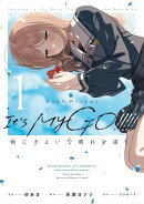 BanG Dream! It's MyGO!!!!! 雨にそよいで晴れを請う 1