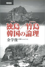 楽天市場 東京海洋大学 海洋工学部 編入の通販
