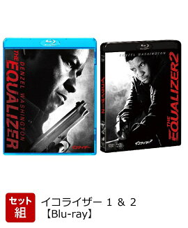 【セット組】イコライザー 1 ＆ 2【Blu-ray】