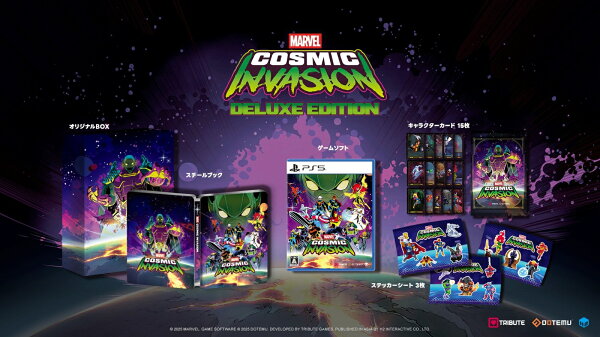 MARVEL Cosmic Invasion DELUXE EDITION PS5版
