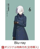 【楽天ブックス限定全巻購入特典+全巻購入特典】『SPY×FAMILY』Vol.6 初回生産限定版 Blu-ray【Blu-ray】(描き下ろ…