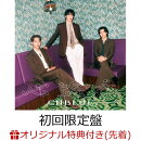 【楽天ブックス限定先着特典】心盗夜 (初回限定盤 CD＋DVD)(アクリルスタンド (メンバー別ランダム全3種))