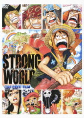 ストロングワールド ONE PIECE FILM