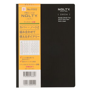 �\�� 2026�N4���n�܂� �蒠 NOLTY(�m���e�B) �e�B�IA5�}���X���[���j�i�u���b�N�j9302