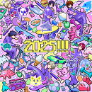 【楽天ブックス限定先着特典】2025!!!(L版ブロマイド)