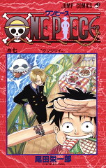 ONE PIECE 7