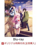 【楽天ブックス限定全巻購入特典+全巻購入特典】Engage Kiss 4【完全生産限定版】【Blu-ray】(B6アクリルプレート＋…
