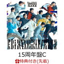 【先着特典】【クレジットカード決済限定】【シリアル対象】Yes! 東京 (15周年盤C)(シリアルナンバー)