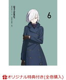 【楽天ブックス限定全巻購入特典+全巻購入特典】『SPY×FAMILY』Vol.6 初回生産限定版 DVD(描き下ろし絵柄使用 A5ジ…