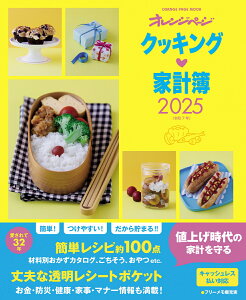 NbLOƌv2025 iIWy[WbNj