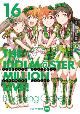 �����ɥ�ޥ��������ߥꥪ��饤�֡���Blooming��Clover��16�����ꥸ�ʥ�CD�դ�������