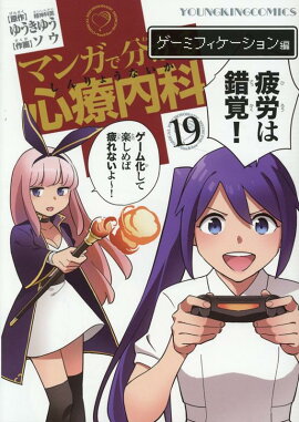 ޥ󥬤ʬ뿴ʡ19ʥߥեԡ