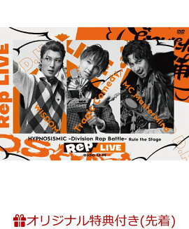 【楽天ブックス限定先着特典】『ヒプノシスマイク -Division Rap Battle-』Rule the Stage 《Rep LIVE side D.H》(DVD & CD)(台座付きビジュアルシート（A4サイズ）≪Rep LIVE side D.H≫ Ver.)