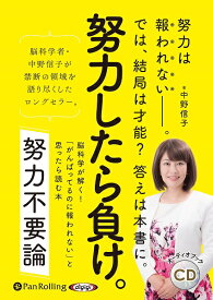 楽天市場 オーディオブックの通販