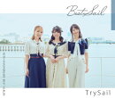 【楽天ブックス限定先着特典】TrySail 10th Anniversary Best Album「BestSail」(2CD)(A4クリアファイル)