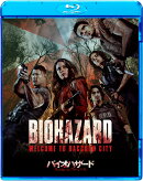 バイオハザード:ウェルカム・トゥ・ラクーンシティ スペシャル・プライス【Blu-ray】