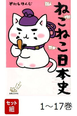 �������� �ͤ��ͤ����ܻ� 1-17�����å�