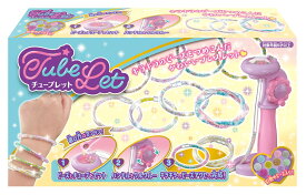 チューブレット