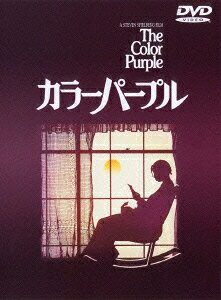 カラーパープル