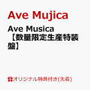 【楽天ブックス限定先着特典+先着特典】Ave Musica【数量限定生産特装盤】(A6アクリルプレート(3mm厚)+Ave Mujica 6th LIVE「Ulterius Procedere」特典CD ティモリス ver.)