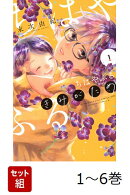 【全巻】 ちはやふる plus きみがため 1-6巻セット