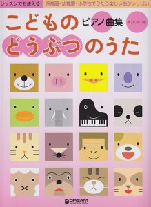 ǂ̂ǂԂ̂ sAmȏW ibXłgj [ R ]