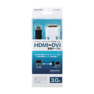 HDMI-DVIϊP[u^3m^ubN DH-HTD30BK