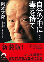 楽天ブックス ひとを 嫌う ということ 中島 義道 本