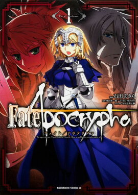 Fate/Apocrypha����1��