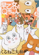楽天ブックス はぴはぴ くるねこ カレンダー 21 くるねこ 大和 本