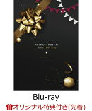 【楽天ブックス限定先着特典】KING OF PRISM Rose Party 2019 -Shiny 2Days Pack- Blu-ray Disc(オリジナルブロマイ…