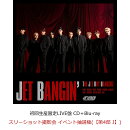 【楽天ブックス限定先着特典】【クレジットカード決済限定】【イベント対象】JET BANGIN' (初回生産限定LIVE盤 CD＋…