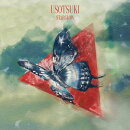 【先着特典】USOTSUKI (通常盤)(USOTSUKIステッカー（全3種よりランダム1種）)