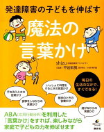楽天ブックス うちの子 個性の塊です Sakura 本