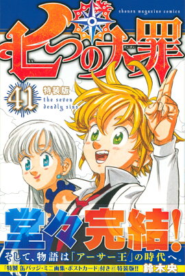 ���Ĥ�����41��������