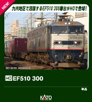 (HO)EF510 300 【1-319】 (鉄道模型 HOゲージ)