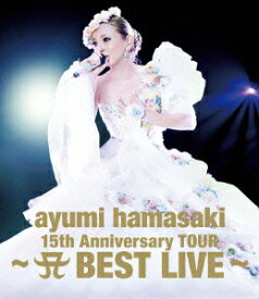 ayumi hamasaki 15th Anniversary TOUR ～A BEST LIVE～ （Blu-ray＋Live Photo Book）【初回生産限定】【Blu-ray】 [ ayumi hamasaki ]
