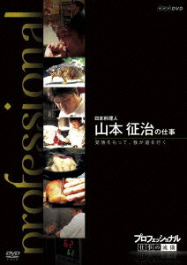 NHK DVD::�ץ��ե��å���ʥ� �Ż���ή�� ��10�� DVD BOX